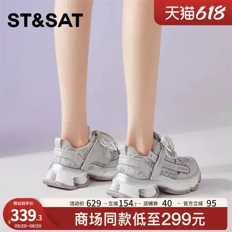 星期六夏季透气老爹鞋女2025新款厚底增高休闲鞋小个子百搭运动鞋商品大图
