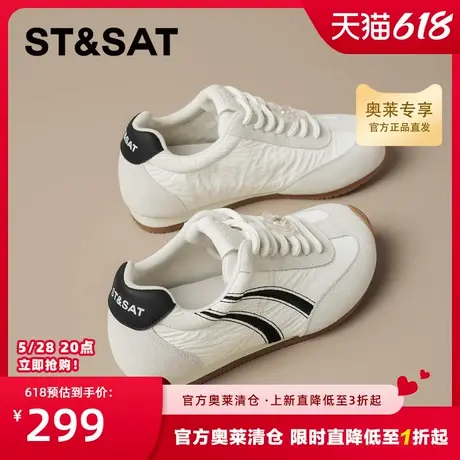 星期六德训鞋女2025新款夏季时尚百搭软底软面休闲运动板鞋小白鞋图片