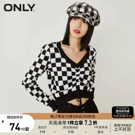 ONLY奥莱夏季短款学院风V领棋盘格抽绳毛针织衫女图片