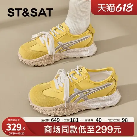星期六厚底阿甘鞋女2025夏新款双系带小个子增高多巴胺通勤休闲鞋图片
