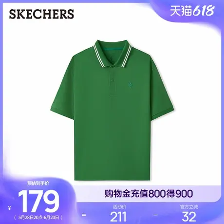 斯凯奇DIA-S系列男2025夏季新款POLO衫舒适凉感透气T恤运动打底衫商品大图