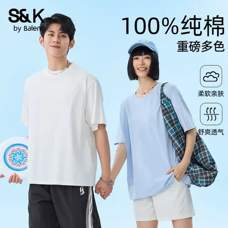 班尼路S&K重磅纯棉男士短袖夏季基础宽松情侣衣服白色t恤男半袖商品大图