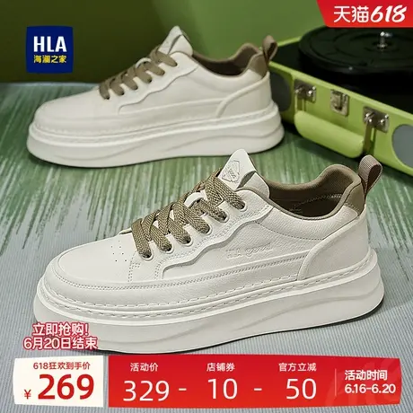 HLA/海澜之家男鞋新款夏季潮流百搭休闲板鞋增高舒适透气小白鞋商品大图