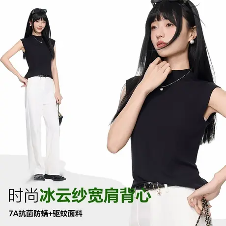 冰云纱宽肩带背心女半高领薄款夏季外穿修身打底白色显瘦上衣夏天商品大图