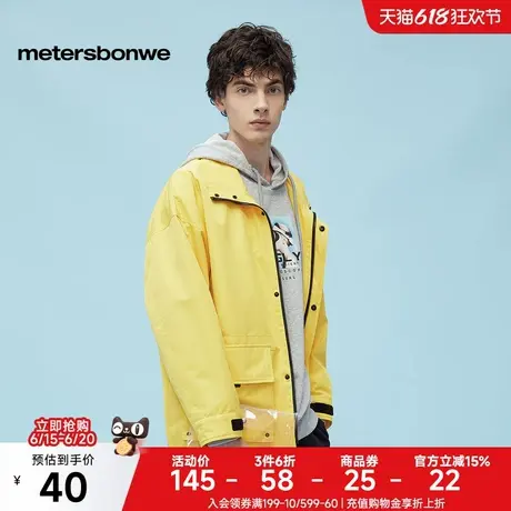 [福利]美特斯邦威立领外套男秋季新款口袋韩版帅气印花宽松夹克图片
