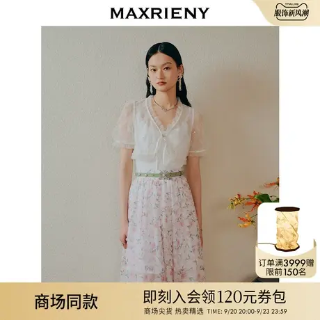 【商场同款】MAXRIENY法式浪漫针织毛衫复古感网纱拼接针织两件套图片
