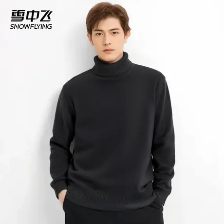 雪中飞毛衣男士秋冬季2024新款宽松休闲打底毛线衣纯色保暖针织衫图片