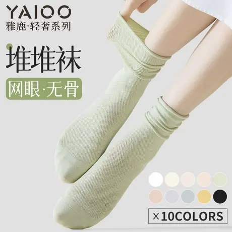 雅鹿袜子女2025春季薄款网眼中筒袜纯棉夏薄款松口卷边月子袜商品大图