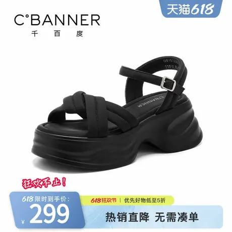 千百度厚底一字带凉鞋女夏季外穿不累脚坡跟凉鞋露趾舒适罗马凉鞋图片