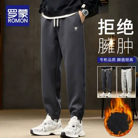 罗蒙加绒加厚运动裤男士秋冬款宽松束脚卫裤青少年保暖休闲长裤子商品大图