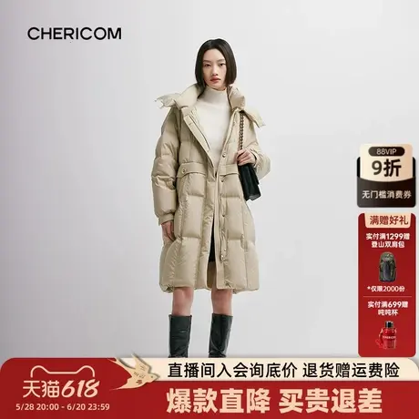 千仞岗女士中长款羽绒服修身保暖外套加厚百搭美拉德直筒温柔纯色图片