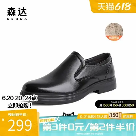 森达正装皮鞋男秋冬商场同款新郎鞋通勤保暖一脚蹬商务鞋1JY01DM3商品大图