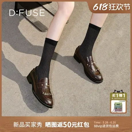 Dfuse迪芙斯2025春季新款老钱风通勤鞋复古金属钉流苏乐福鞋商品大图