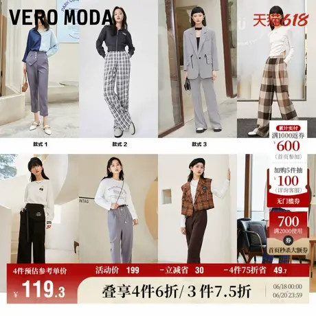 【直筒裤清仓合集2】Vero Moda早秋时尚通勤工装风百搭休闲裤子女商品大图