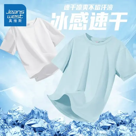 真维斯童装男童t恤短袖夏男大童夏季薄款速干衣儿童凉感半袖夏装商品大图