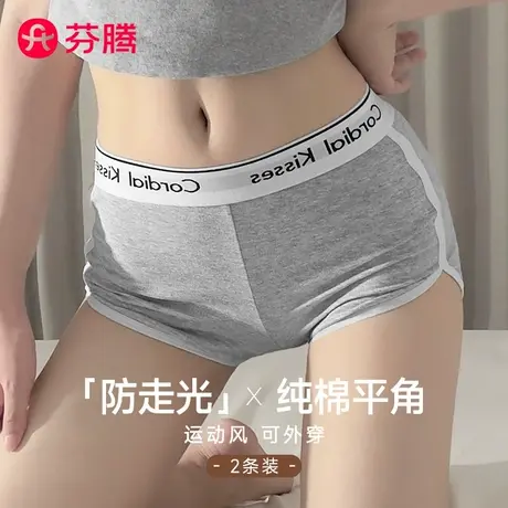 芬腾高腰纯棉安全裤防走光可外穿运动风收腹四角平角短裤薄款夏季商品大图