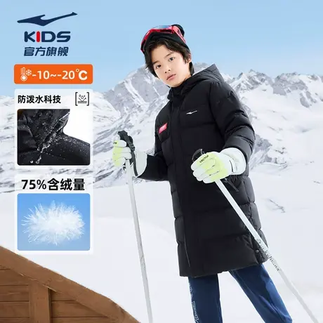 鸿星尔克童装儿童羽绒服2025冬季男童中长款加厚保暖学生羽绒外套图片