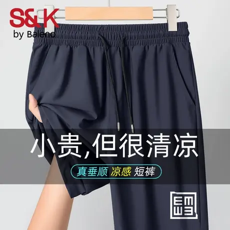 班尼路S&K系列男士短裤夏季外穿宽松休闲直筒冰丝速干运动五分裤A商品大图