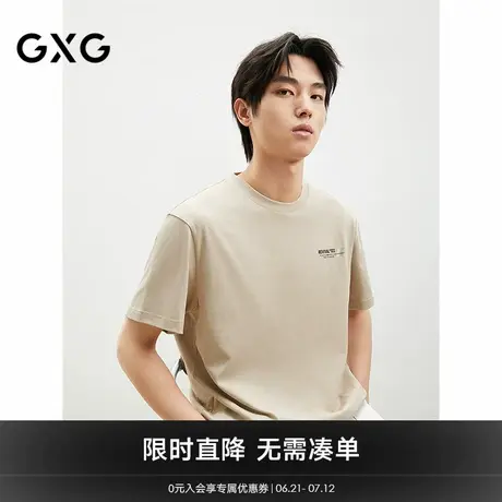 2025春夏新品GXG男士短袖经典圆领休闲后背大印花纯棉男士短袖商品大图