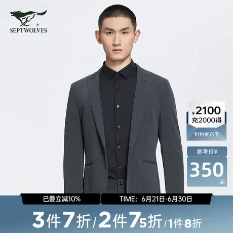【商场同款】七匹狼西服上衣秋冬新款男士上衣外套时尚西装男图片