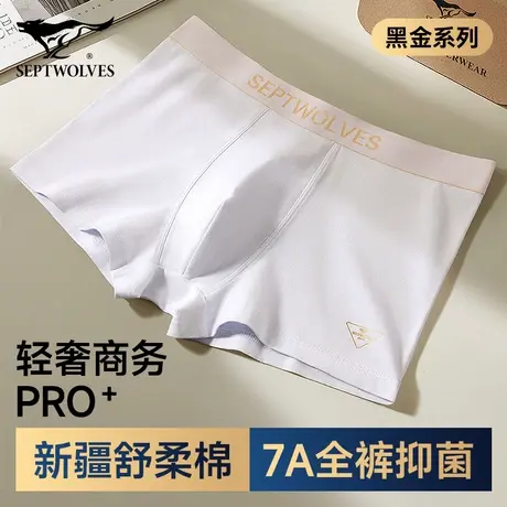 七匹狼男士内裤纯棉抗菌透气四角裤男款平角裤衩2025夏季新款短裤商品大图