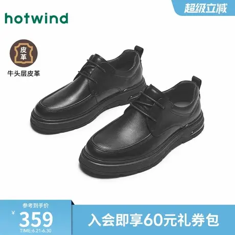 热风男鞋春季新款休闲皮鞋男士时尚休闲鞋简约百搭舒适爸爸鞋子商品大图