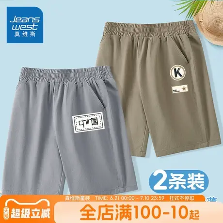 真维斯童装男童短裤夏款儿童薄款速干裤子2025新款男孩运动五分裤图片