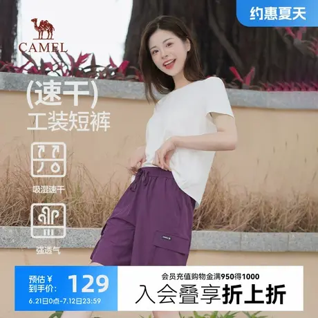 骆驼女装速干工装短裤2024夏季新款宽松休闲运动直筒透气五分裤子商品大图