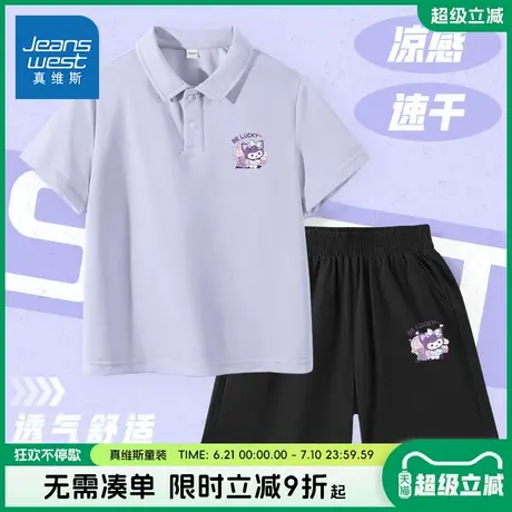 真维斯童装女童套装女孩学院风polo衫儿童夏季速干凉感短袖t恤女图片