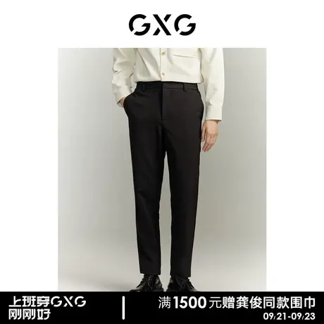 【预】GXG男装 双色弹力磨毛休闲简约西裤小脚休闲裤男士商品大图