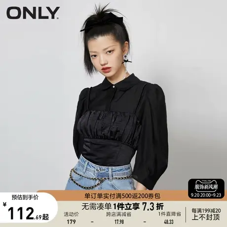 ONLY奥莱夏季长袖百搭两件套抽褶泡泡袖衬衫女商品大图