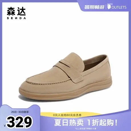 森达简约休闲皮鞋男2024夏新商场同款舒适一脚蹬平底单鞋K1P02BM4商品大图
