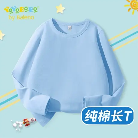 班尼路童装YBB系列男童上衣打底衫透气纯棉中大童纯色休闲长袖t恤商品大图