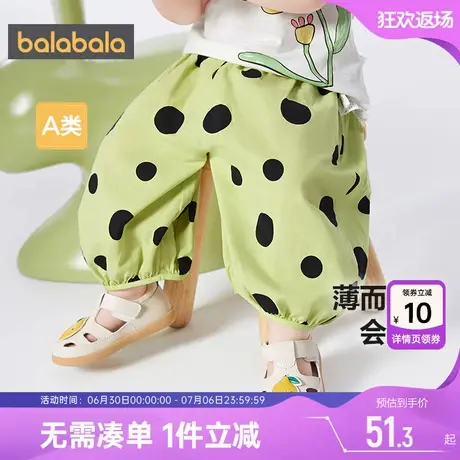 巴拉巴拉女童裤子婴儿宝宝洋气宽松休闲灯笼儿童防蚊夏季薄款夏装商品大图