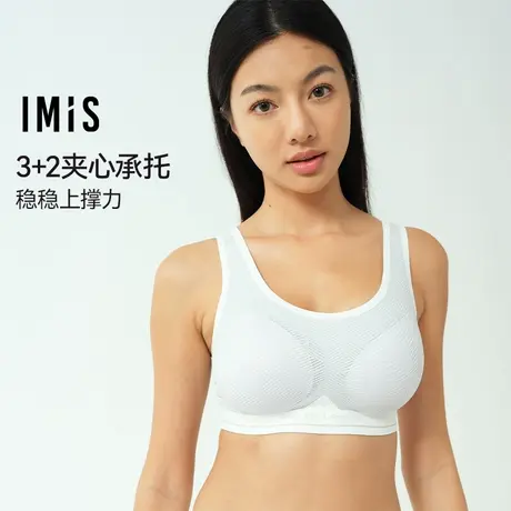 【直播专享】夹心软支撑菱格无托背心式薄隐孔海绵模杯文胸罩内衣商品大图