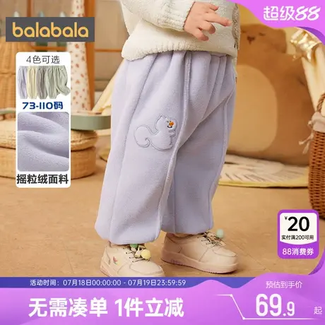 巴拉巴拉男童女童裤子婴儿宝宝加厚长裤秋冬季新款童装儿童加绒小商品大图