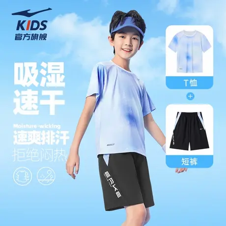 鸿星尔克童装儿童短袖短裤两件套男童夏季透气速干T恤女运动套装图片