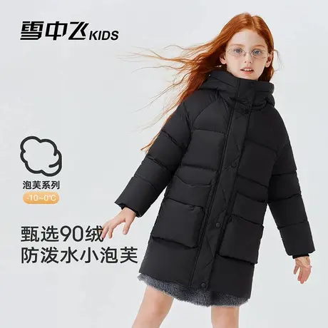 雪中飞kids童装儿童羽绒服女童冬季新款加厚中长款防风中大童装商品大图