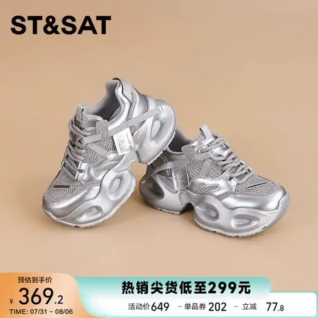 星期六厚底时尚潮流休闲运动老爹鞋百搭舒适圆头系带小白鞋女鞋商品大图
