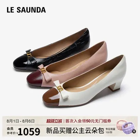 莱尔斯丹2025秋季新款时尚通勤粗跟真皮蝴蝶结拼接单鞋女6T46401图片