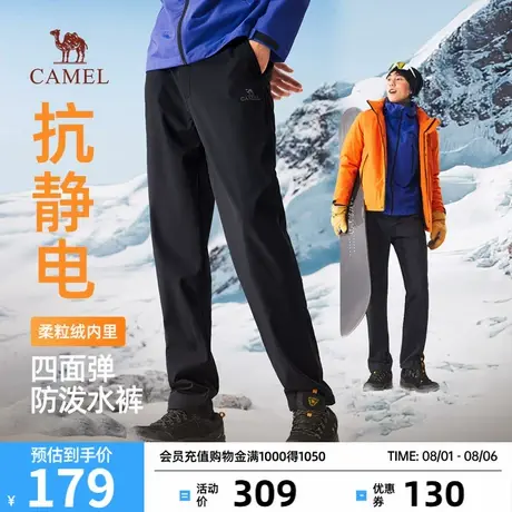 骆驼软壳裤男士长裤抗静电防泼水冬季加绒保暖裤户外休闲运动裤子商品大图