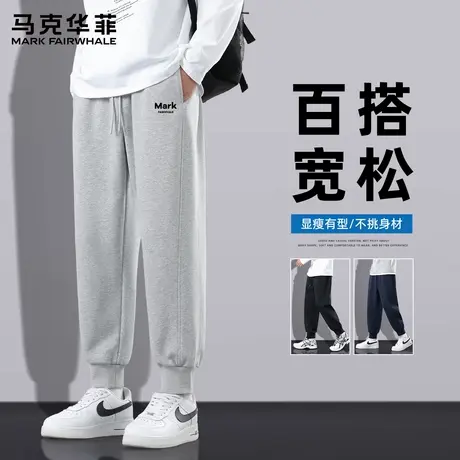马克华菲美式重磅休闲卫裤男生秋季2025新款潮牌宽松束脚长裤子X商品大图