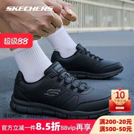 斯凯奇男鞋商务板鞋黑色运动鞋秋季新款新款防滑耐磨休闲鞋运动鞋商品大图