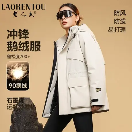 老人头黑金鹅绒羽绒服青年女2024新款收腰显瘦户外工装保暖外套商品大图