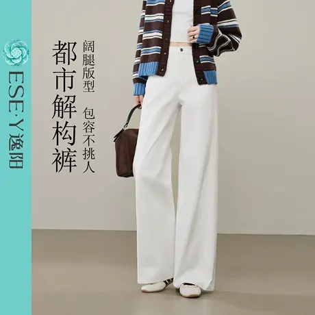 逸阳阔腿牛仔裤女2025年秋新款高腰宽松显瘦弹力直筒白色休闲长裤商品大图