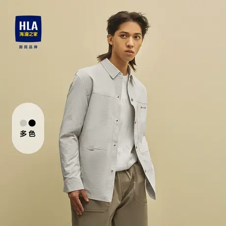 HLA/海澜之家休闲翻领夹克25秋新款条纹微肌理按扣刺绣时尚外套男图片