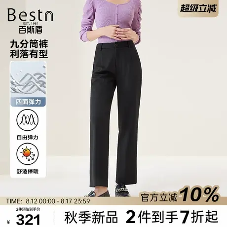 百斯盾官方【四面弹】女装针织休闲裤2025秋款宽松显瘦直筒九分裤图片