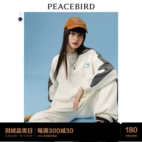 太平鸟摇粒绒运动卫衣女加绒2023秋新款宽松炸街国潮运动套装上衣图片