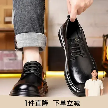 才子男鞋舒适时尚商务系带皮鞋商品大图