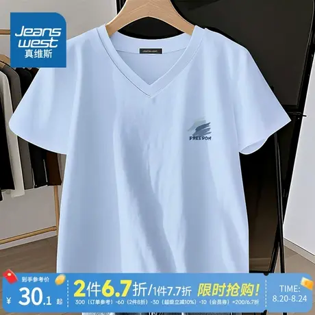 LBD真维斯抗菌短袖女t恤2025新款冰丝凉感半袖夏季松弛感v领上衣商品大图